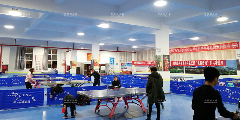 绥阳全民健身中心乒乓馆