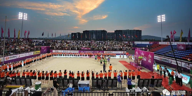南京2017国际排联沙滩排球U21世锦赛场馆