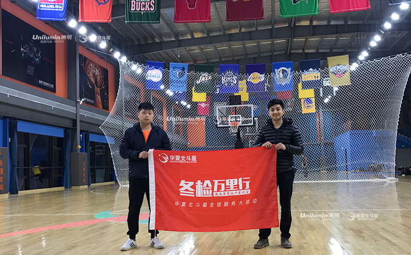 福建天翔悦动城室内篮球场